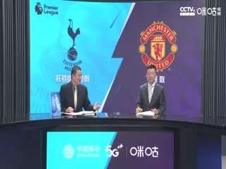 英超 热刺vs曼联 20230427（娄一晨、刘越）海报