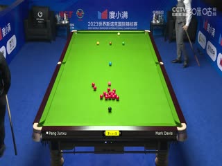斯诺克天津国锦赛32进16马克·戴维斯3-6庞俊旭 20231107海报