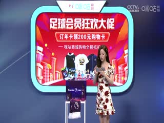 英超 富勒姆vs曼联 (詹俊、张路、郭小仙儿) 20231104海报