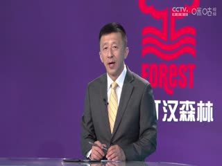 英超 利物浦vs诺丁汉森林 (娄一晨、刘越、孙蕊) 20231029海报