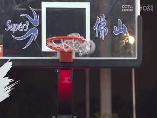 超三联赛 深圳龙华启航21.19上海横沙誉民 20231029海报