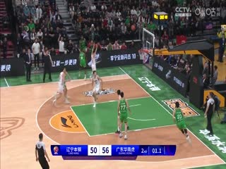 CBA常规赛第4轮 辽宁本钢VS广东华南虎 20231029（杨健、苏群、李根、金佳悦）海报