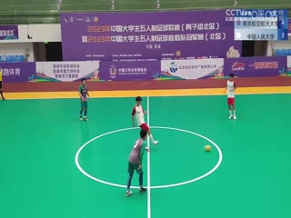中国大学生五人制足球联赛 南京航空航天大学vs中国人民大学 20231030海报