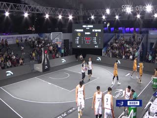 超三联赛  全场回放(王冠证、马世雪) 20231023海报