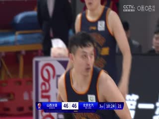 CBA常规赛第4轮 山西汾酒VS北京北汽 20231029（石楷文）海报