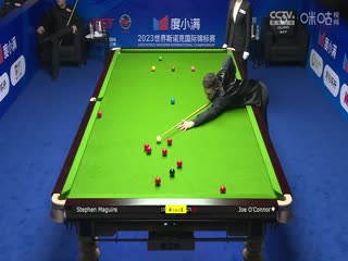 斯诺克天津国锦赛第一轮第二轮 斯蒂芬·马奎尔6-4乔·奥康纳 20231105海报