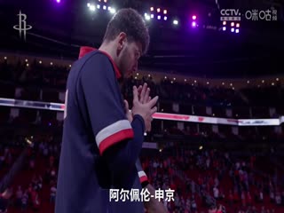 NBA常规赛 火箭VS马刺 20231028海报