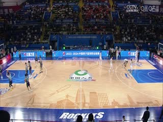 CBA常规赛第5轮 宁波町渥VS北京北汽 20231102（原声）海报