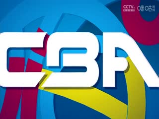 CBA常规赛第3轮 新疆伊力特VS浙江稠州金租 20231028（金哲豪）海报