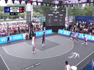 超三联赛 上海横沙誉民21.16北京北控 20231029海报