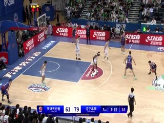 CBA常规赛第7轮 天津先行者VS辽宁本钢 20231106（哈秋）海报