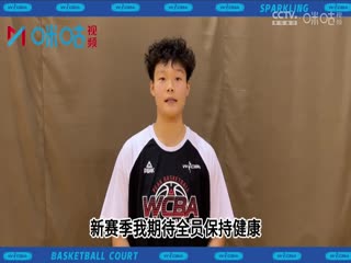 WCBA常规赛 大庆安瑞达vs福建厦门白鹭海报