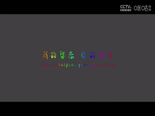 国际大体联足球世界杯  明知大学vs国立经济贸易大学 20231025海报