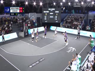 超三联赛 深圳赛区Day2晚间场回放：南昌众天麒麟21.17北京北控  20231022（周钰波）海报