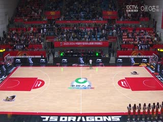 CBA常规赛第7轮 江苏肯帝亚VS浙江东阳光药 20231107（原声）海报