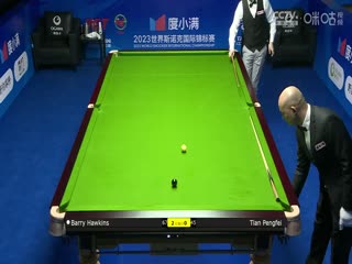 斯诺克天津国锦赛第一轮第二轮 巴里·霍金斯6-0田鹏飞 20231105海报