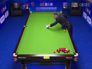 斯诺克天津国锦赛32进16汤姆·福德6-3傅家俊 20231107海报