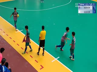 中国大学生五人制足球联赛  同济大学vs北京大学 20231101海报