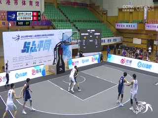 超三联赛 重庆黔江峡谷城22.10山东绿橙体育 20230619海报