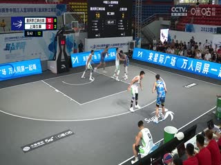 超三联赛 重庆黔江峡谷城21.12上海久事 20230729海报