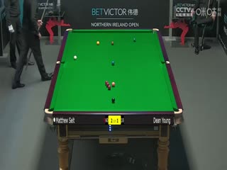 斯诺克 迪恩·杨3-4马修·塞尔特 20231023海报