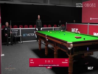 斯诺克苏格兰公开赛资格赛 乔·佩里2-4吕昊天 20231101海报