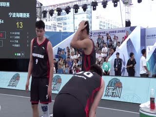 超三联赛 无锡惠汕19.20宁波海曙捷英 20231022海报