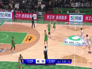 CBA常规赛第4轮 辽宁本钢VS广东华南虎 20231029（现场原声）海报