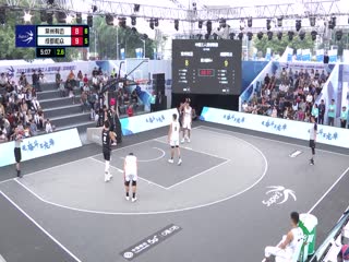 超三联赛 常州有迈15.21成都和众 20231022海报