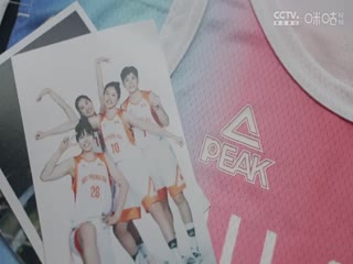 WCBA大庆安瑞达VS新疆天山20231103（李月擎）海报