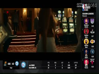 NBA常规赛 爵士VS森林狼 20231105海报