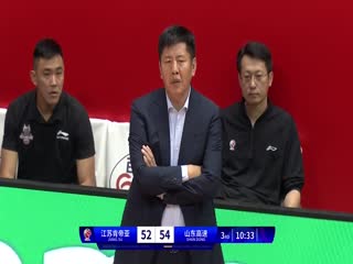 CBA常规赛第3轮 江苏肯帝亚VS山东高速 20231027海报