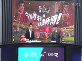 英超 切尔西vs诺丁汉森林 (王多多、董方卓) 20230513海报