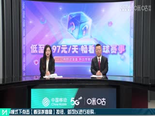 西甲 塞尔塔vs马德里竞技 (刘畅、石庆圣) 20231021海报