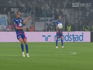 法甲  马赛vs里尔 (乔迁) 20231104海报