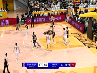 CBA常规赛第4轮 浙江东阳光药VS广州龙狮 20231029（现场原声）海报