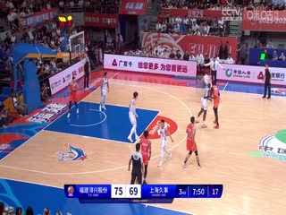 CBA常规赛第4轮 福建浔兴股份VS上海久事 20231030（蔡凯臣）海报