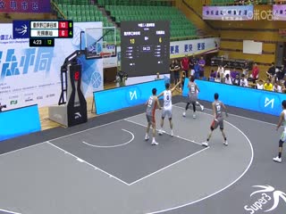 超三联赛 重庆黔江峡谷城19.21无锡惠汕 20230619海报