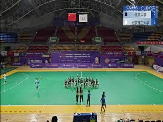 中国大学生五人制足球联赛  北京大学vs北京理工大学 20231030海报