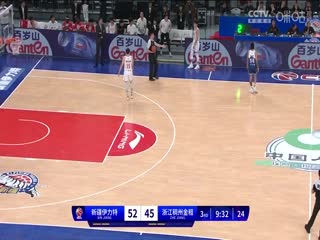 CBA常规赛第3轮 新疆伊力特VS浙江稠州金租 20231028（杨健、曾令旭、拜月宁）海报