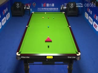 斯诺克天津国锦赛第一轮第二轮 奥利弗·莱恩斯3-6马克·艾伦 20231105海报