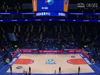 CBA常规赛第6轮 四川金强VS南京头排苏酒 20231105（连睿）海报