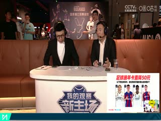 西甲  巴塞罗那vs皇家马德里 (梁祥宇、黄健翔) 20231028海报