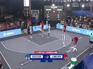 超三联赛 20231029（吴博文）海报