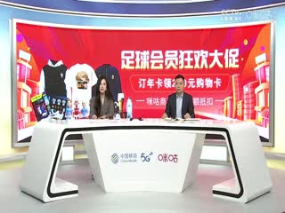 英超 埃弗顿vs曼联 (刘畅、贺宇) 20231126海报