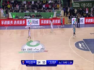 CBA常规赛 南京头排苏酒VS广东华南虎 20231112（陈广锐、苏坤雄）海报