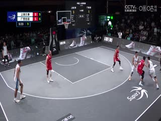 超三联赛 上海久事22.12广西生涯 20231110海报