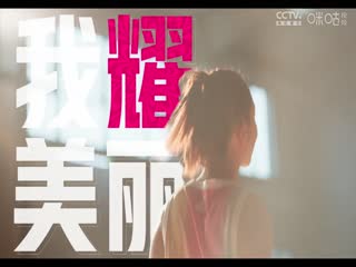 WCBA常规赛 河南垚鑫体育vs福建厦门白鹭 (刘志恒) 20231112海报