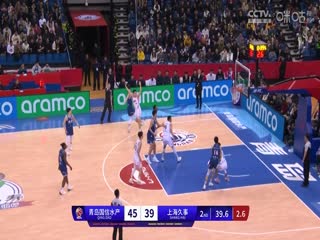 CBA常规赛第10轮青岛国信水产VS上海久事20231115（连睿）海报