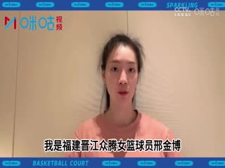 WCBA常规赛第15轮 江苏南钢VS石家庄英励 （李月擎）20231125海报